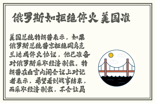 天堂网www